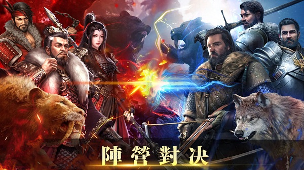 帝国文明的崛起2025最新版图3