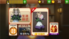 菊子奶奶的烦恼游戏图1