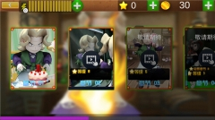 菊子奶奶的烦恼游戏图2