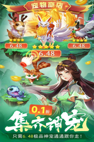 蜀境传说九游版图1