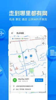 WiFi万能钥匙纯净显示密码版图3