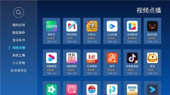 当贝市场车机版图3