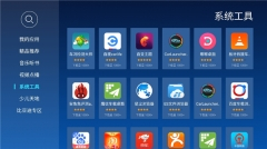 当贝市场车机版图4