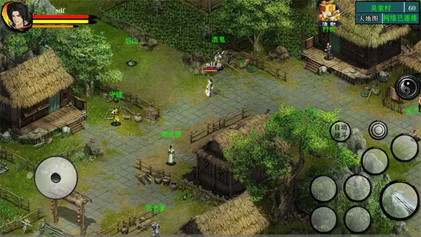 江湖妖魔录2图2