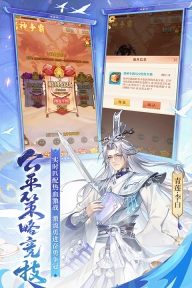 少年西游记乾坤服图2