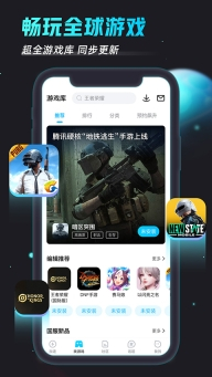 biubiu加速器正版图2