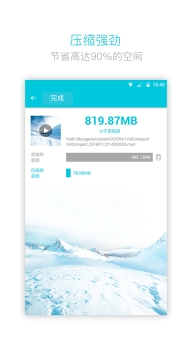 视频转换器2025最新版图4