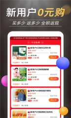 大祁惠图2