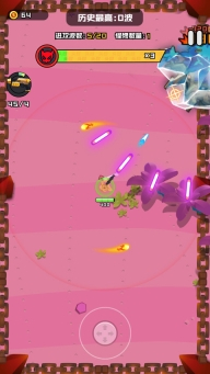 香肠精英派对游戏图5