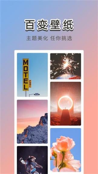 霓虹壁纸图2
