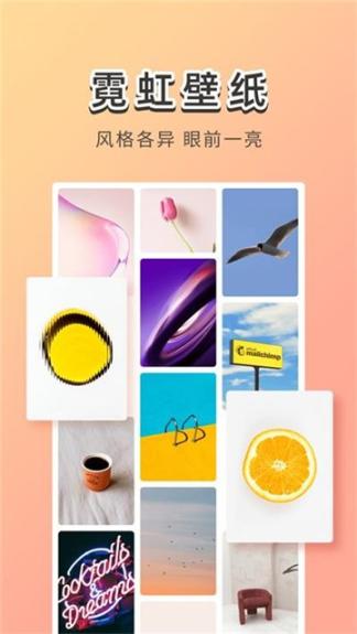 霓虹壁纸图3