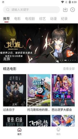 果冻TV图3