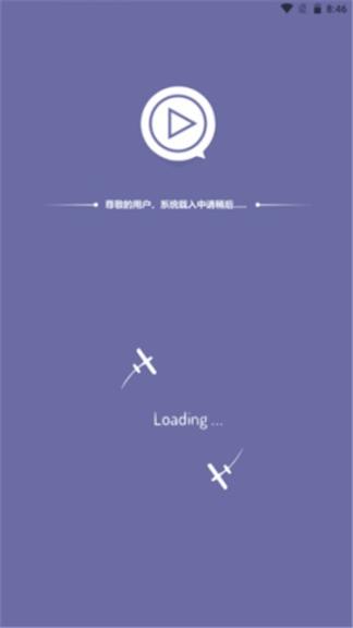 阿里视频图3
