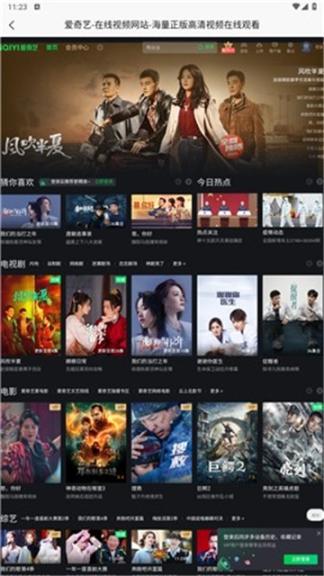 小达视频最新版图2