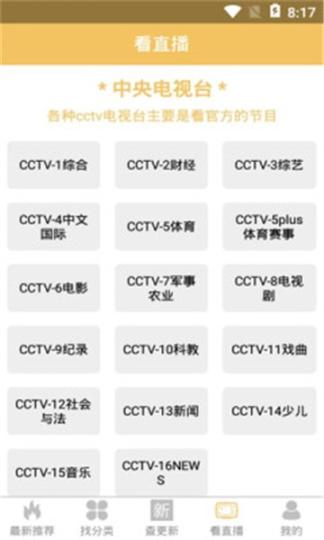 傻猫视频图3