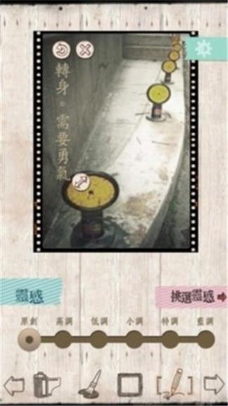 文青相机图3