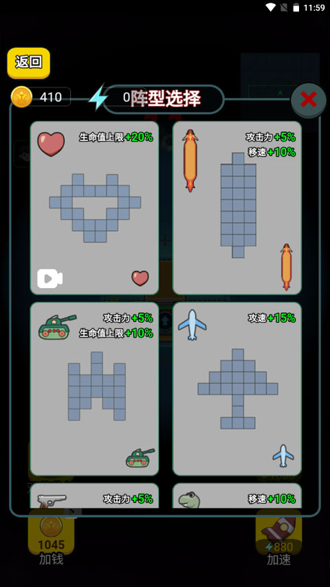 躺平大战海王最新版图2