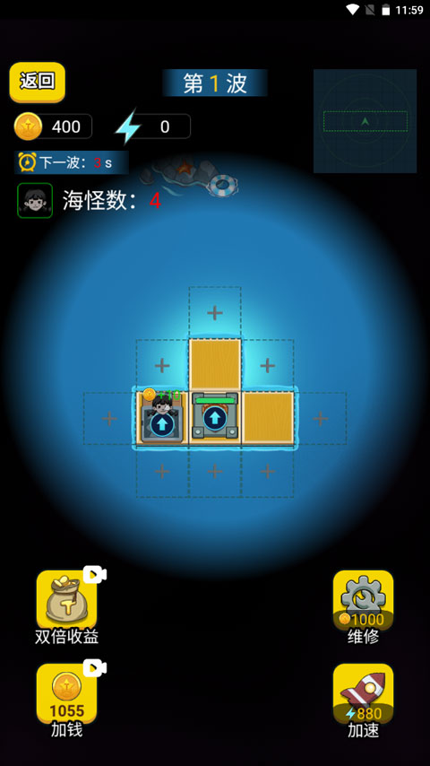 躺平大战海王最新版图3