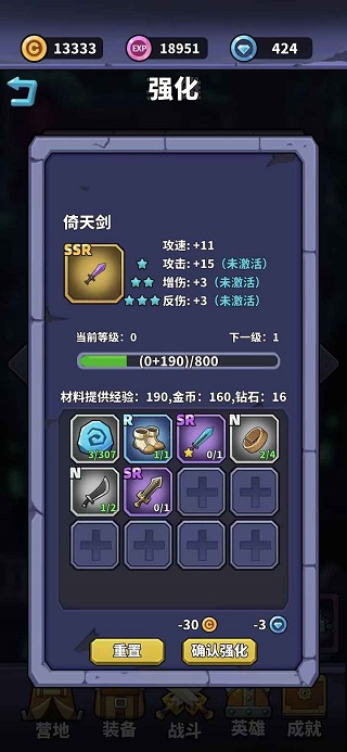肉鸽英雄大冒险最新版图2