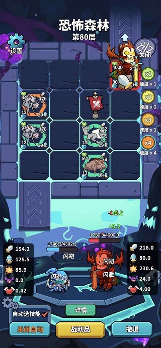肉鸽英雄大冒险最新版图3