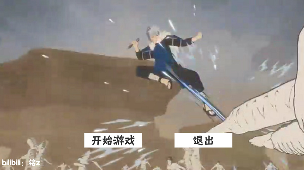 概念纷争青年长门版图1