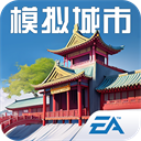 模拟城市我是市长绿币无限
