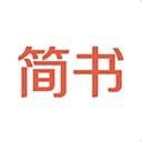 简书最新版