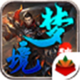 梦境神途