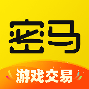 密马游戏交易