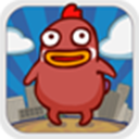 小幺鸡大合体游戏正式版下载-小幺鸡大合体游戏免费下载