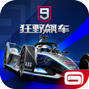 狂野飙车9国际版 V1.1.2h