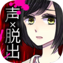 声之寄托SP汉化版免费下载-声之寄托SP汉化版V1.1.1下载