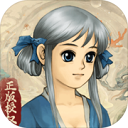 轩辕剑3单机版 V2.5