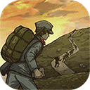 重返长征最新版 V1.0