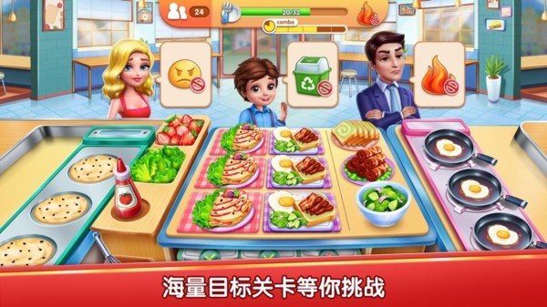 風味美食街老版本