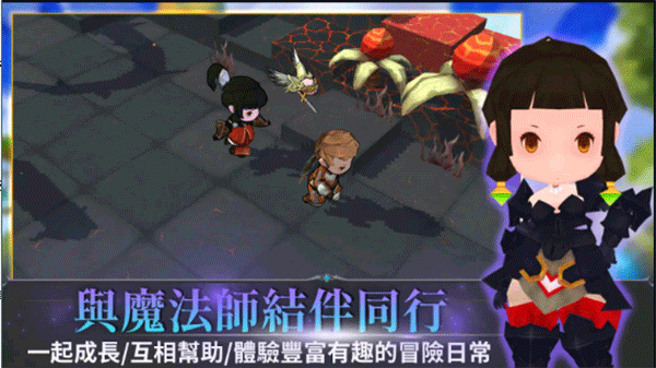 无尽之旅2图1