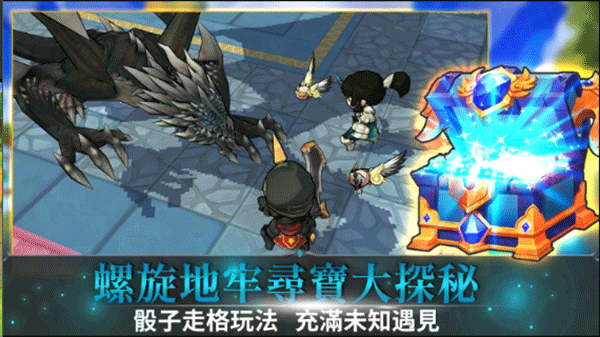 无尽之旅2图3
