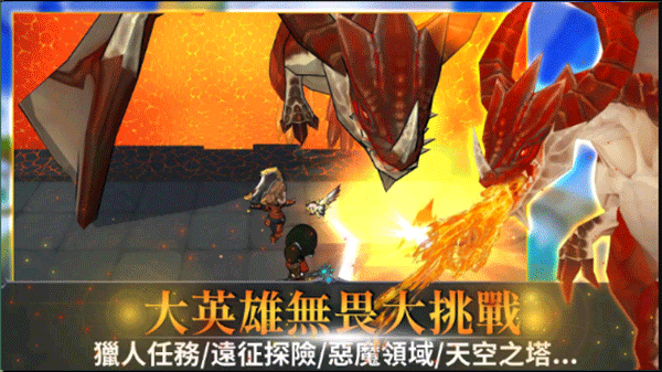 无尽之旅2图4