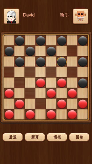 国际跳棋手机图4