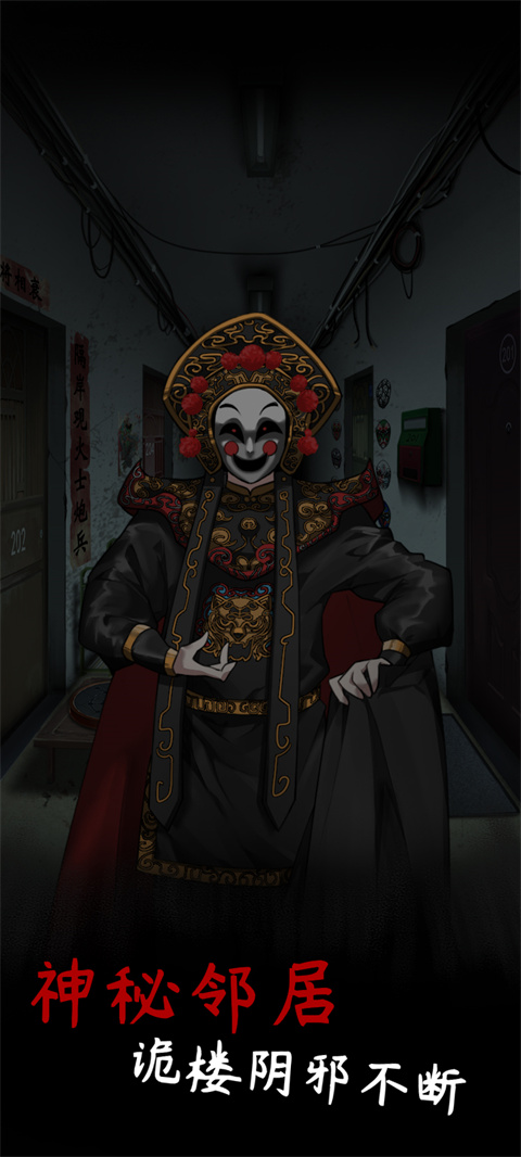 旧规正版图4