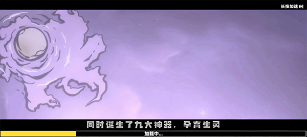格斗西游图2