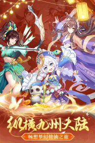 九州幻境城九游版图2