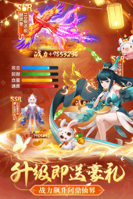 九州幻境城九游版图5