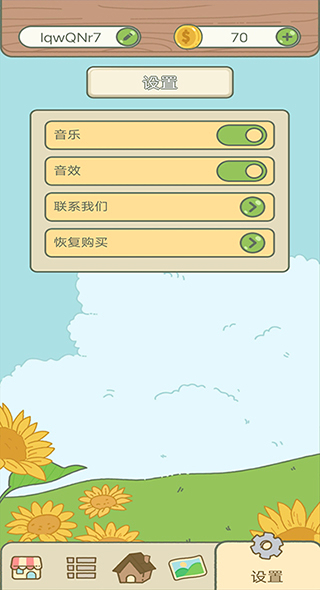 匹配大师游戏图1