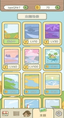 匹配大师游戏图2