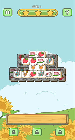 匹配大师游戏图4