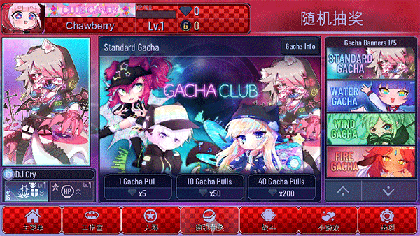 加查故障最新版图1