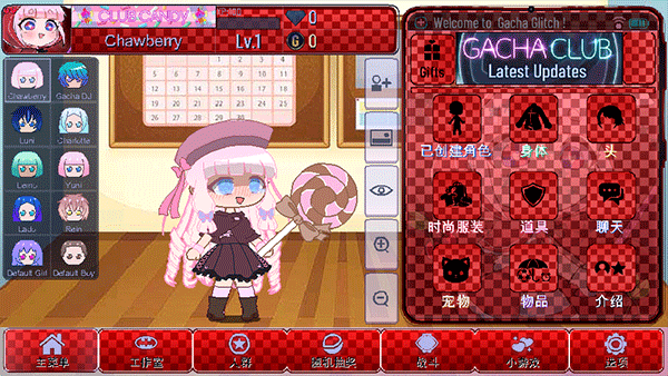 加查故障最新版图2