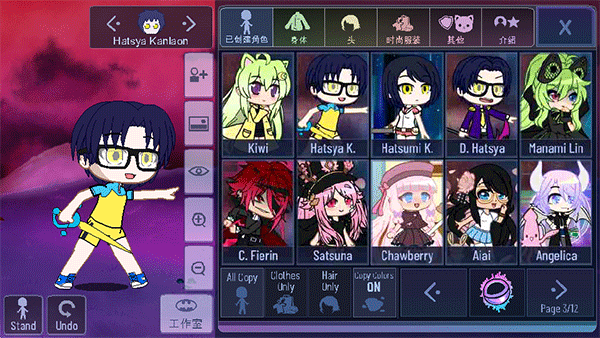 加查故障最新版图4