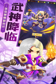 迷你军团九游版图2
